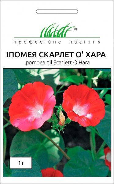 

Іпомея Скарлет О'хара 1гр Професійне насіння Нидерланды, Красный