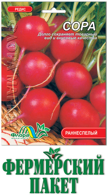 

Редис Сора (большой пакет)