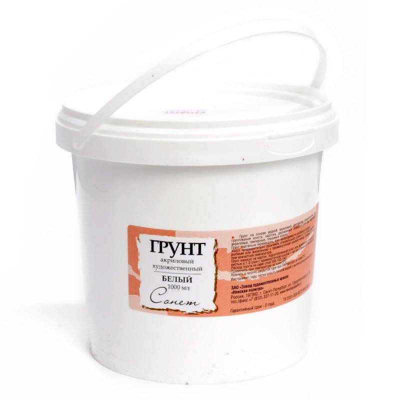 

Грунт акриловый СОНЕТ, белый,1л ЗХК