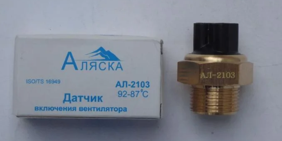 

Датчик включения вентилятора ВАЗ 2110, 2103,1102 92-87 АЛЯСКА