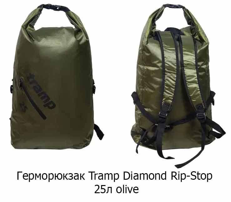 

Герморюкзак Tramp Diamond Rip-Stop 25л TRA-256-olive, Оливковый
