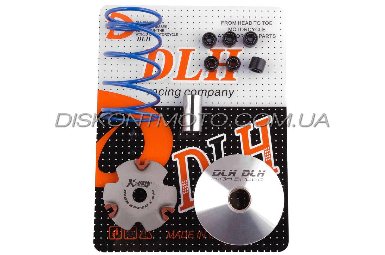

Вариатор передний 4T GY6 50 139QMB ,DIO AF-27/34 (тюнинг) (вал 14мм) DLH