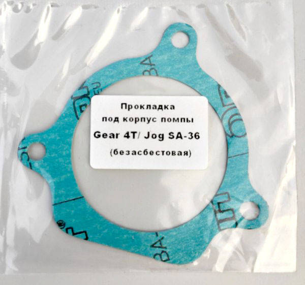 

Прокладка помпы (под корпус) GEAR 4T, JOG SA‑36 "SALO"