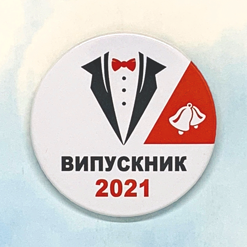 

Выпускной закатной значок круглый для выпускников школы "Випускник 2022"