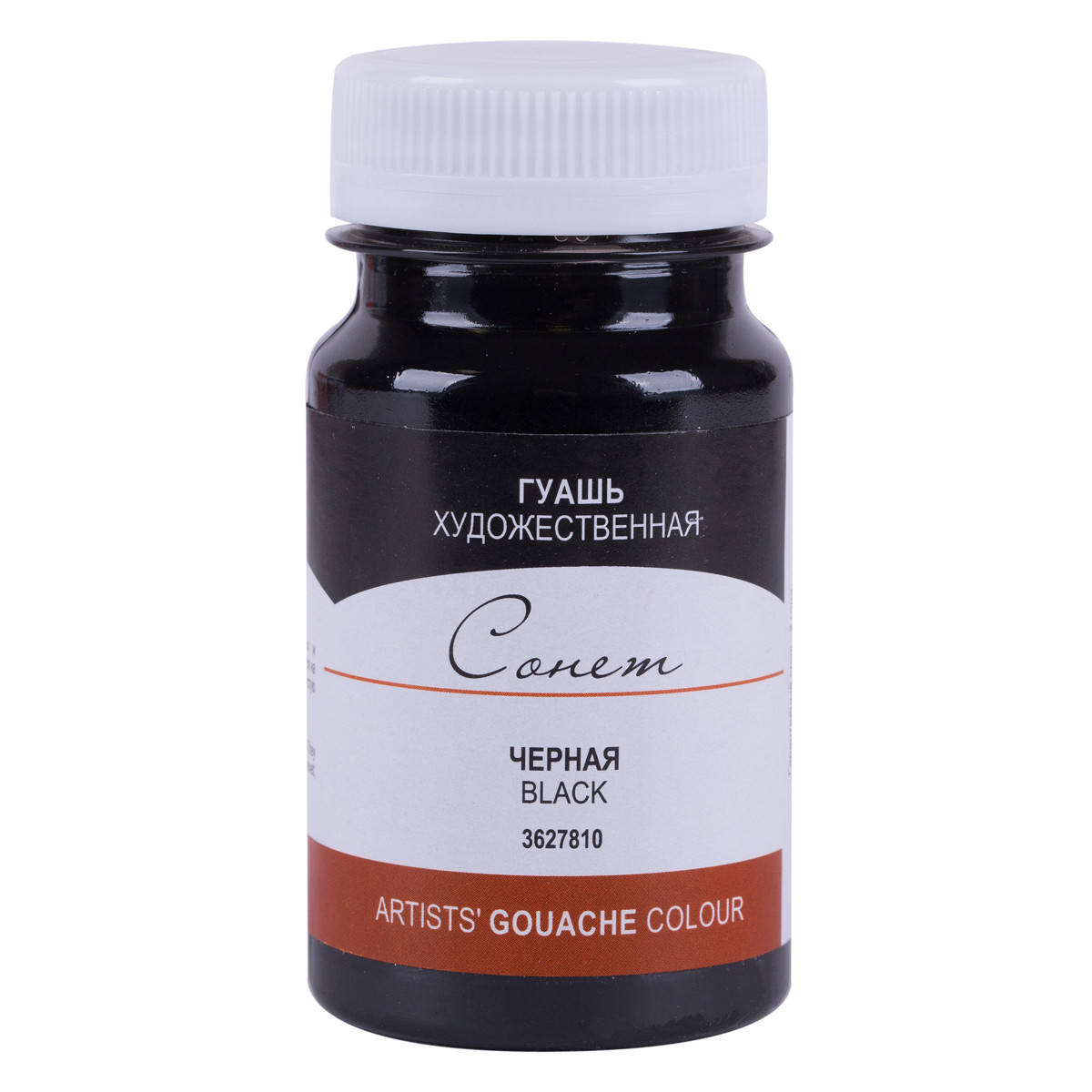 

Краска гуашевая СОНЕТ черная, 100мл ЗХК, Черный