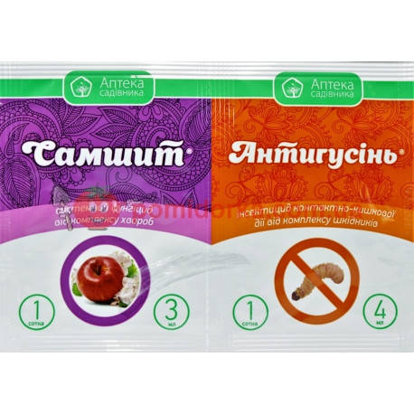 

АНТИГУСЕНЬ к.с 4мл + САМШИТ к.с. 3 мл Аптека садовода