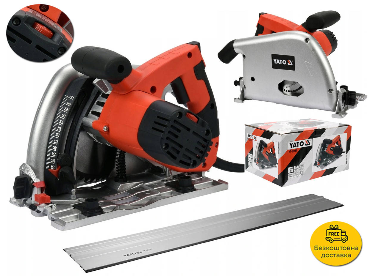 

Пила погружная YATO YT-82168 1300 Вт + Шина направляющая 1,4 м