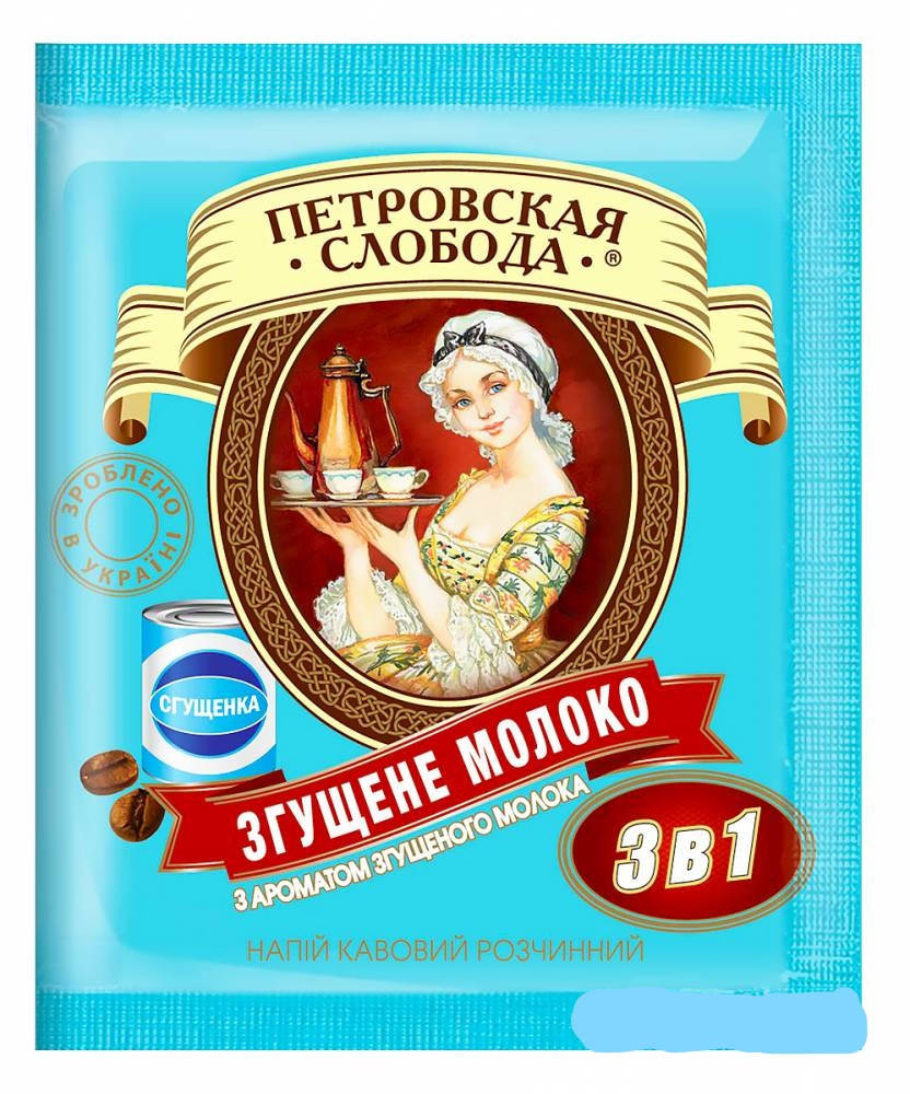 

3017-кофе Петровская слобода 3в1 сгущеное молоко