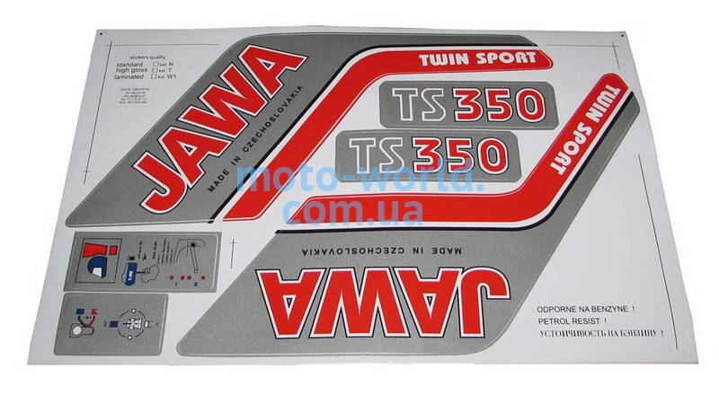 

Наклейки Ява (Чехия)