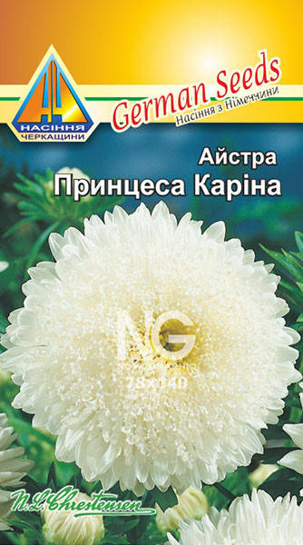 

Айстра Принцеса Каріна біла (0.2г)