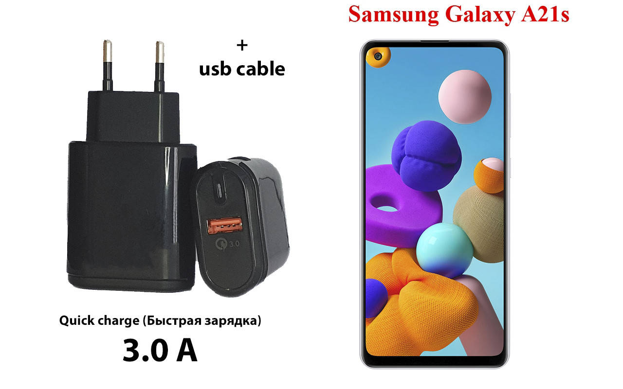 

Сетевое зарядное устройство Samsung Galaxy A21s, Черный