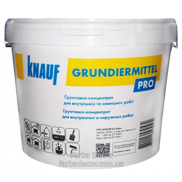 

Грунт-концентрат KNAUF Grundierrrittel PRO (Кнауф Грундирмиттель), 5 кг, Желтый