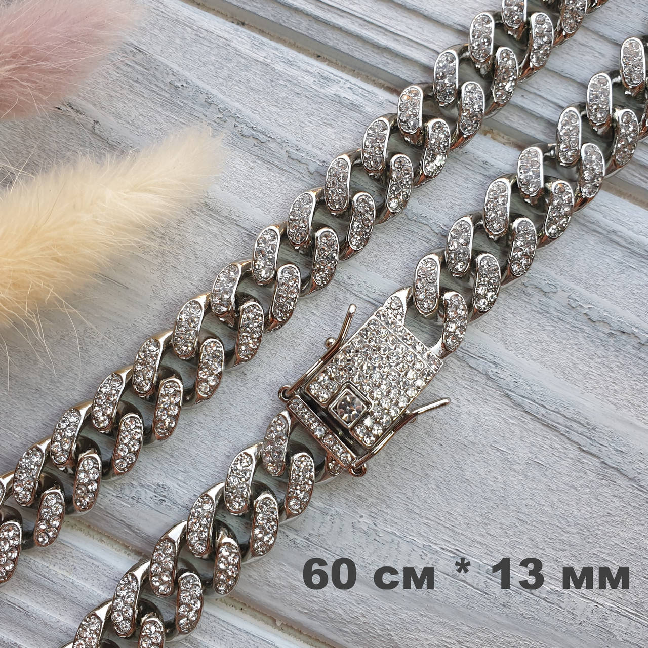 

Кубинская толстая цепь с камнями 60 см * 13 мм. Цепочка (цепь) как у Моргенштерна (Morgenshtern) Hip hop цепь