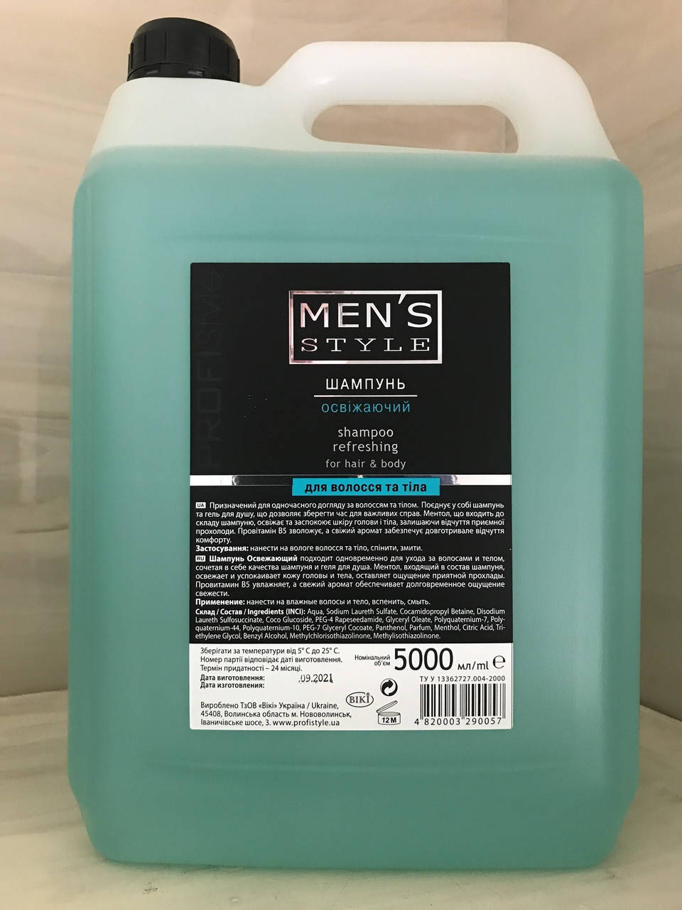 

Шампунь Освіжаючий MEN’S Style, 5000 мл