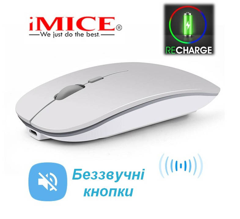 

Безпровідна миша iMICE E-1300 White, Белый