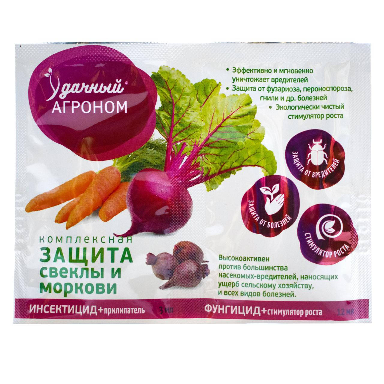 

Удачный агроном Защита свеклы и моркови 3 мл + 12 мл