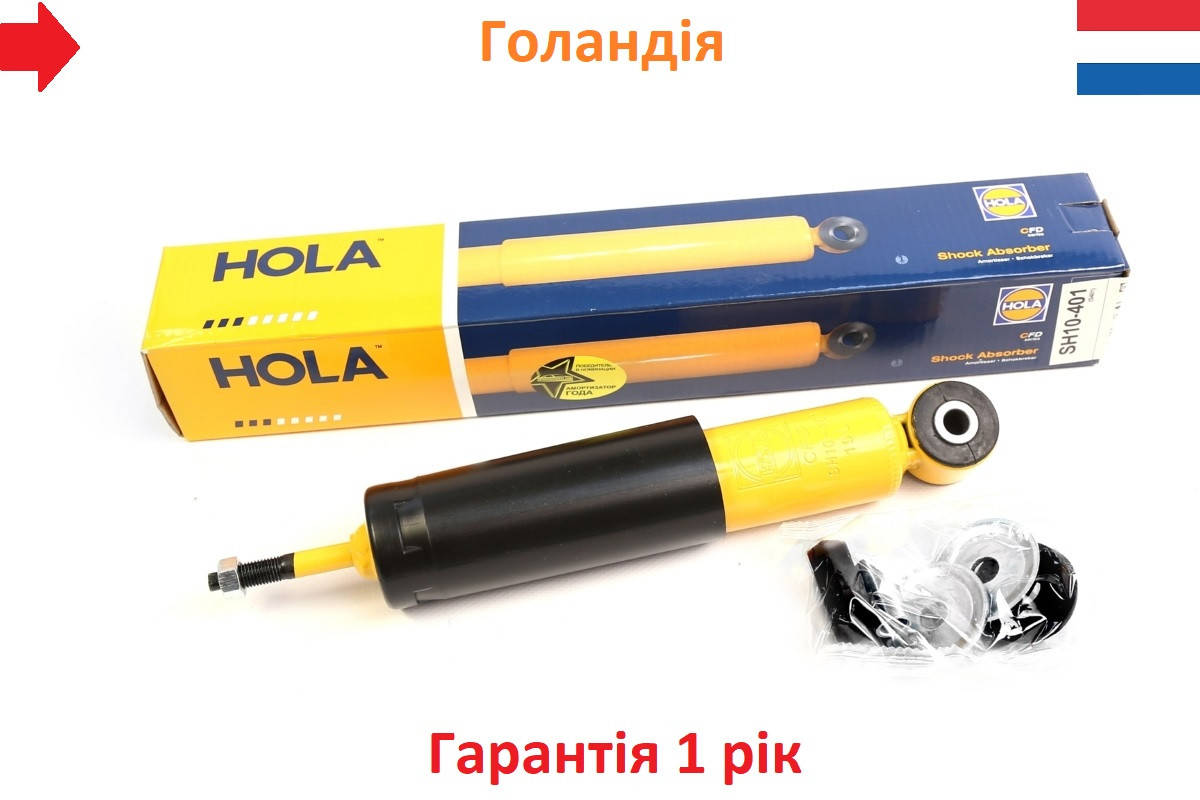 

Амортизатор ВАЗ 2101-07 передний (масл) "HOLA" CFD. Голландия.