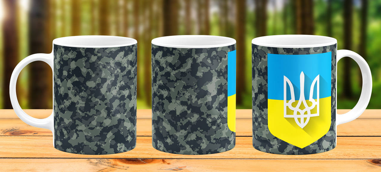 

Кружка Армия Украина герб патриотическая Прикольная чашка подарок Мужчине, Белый