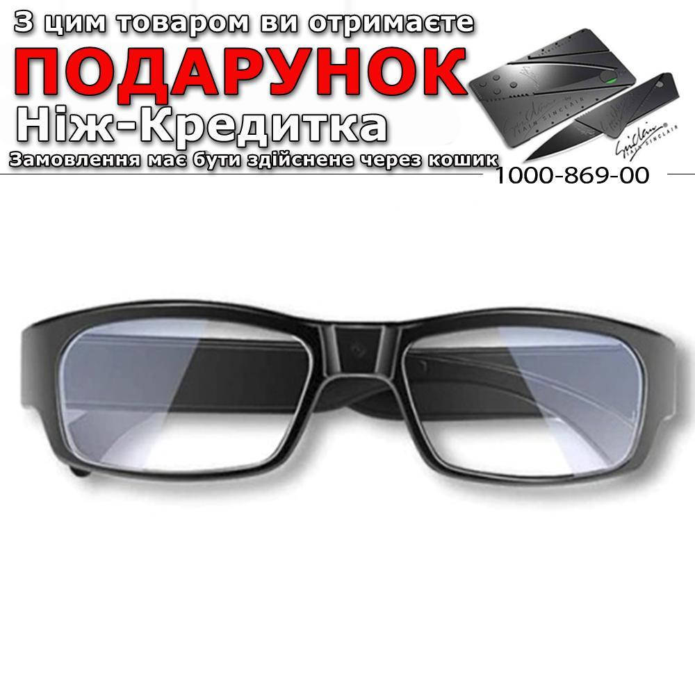 

Очки с камерой до 32 Гб