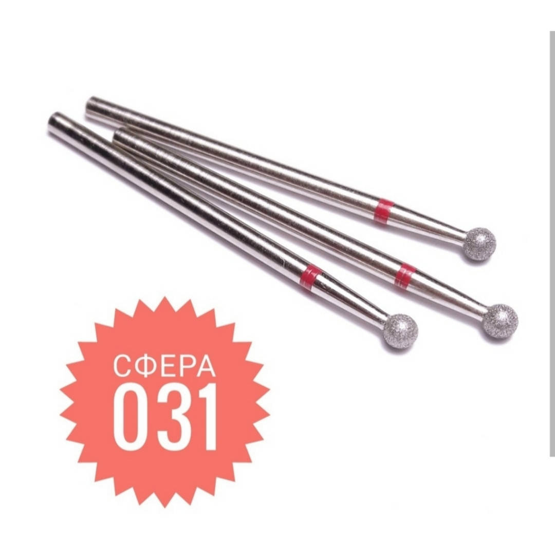 

4 шт Фреза (шар) красная насечка 031, Красный