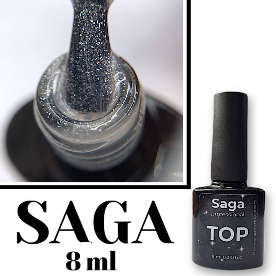 

Топ с шиммером без липкого слоя TOP 2 Saga 8 мл