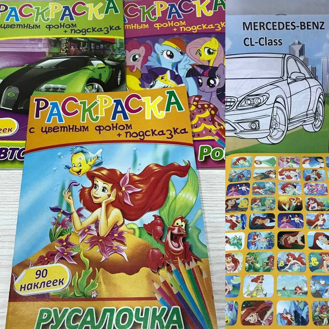 

Раскраска _В-5 "Раскраска+90 наклеек" 6 листов /+Бонус