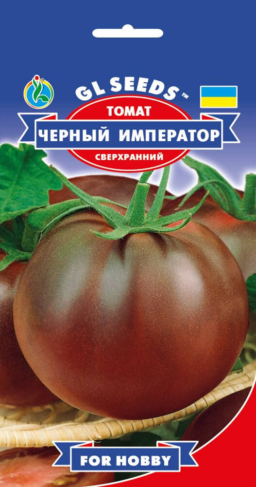 

Томата Черный Император сверхранний урожайный сладкий до 200г, упаковка 0,1 г