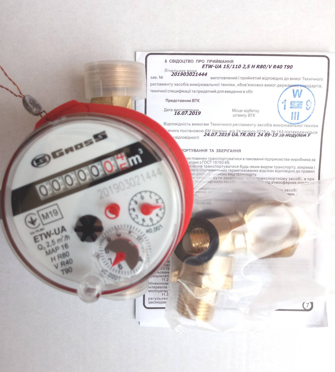 

Счетчик для горячей воды Gross ETW-UA 15/110