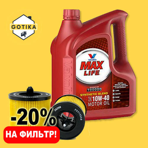

Моторное масло Valvoline MaxLife 10W-40 4 л