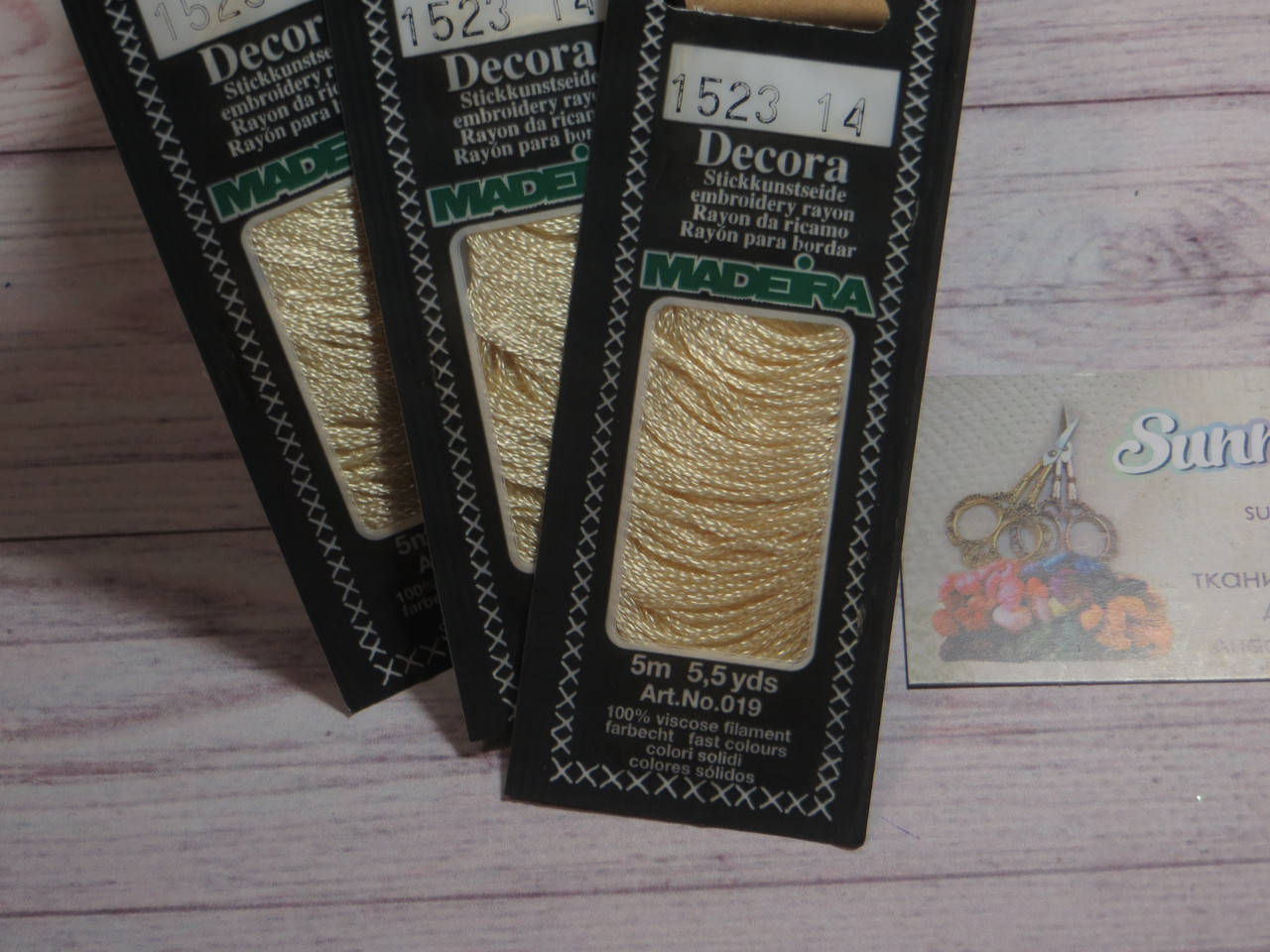 

Нить для вышивки Madeira Decora, 1523