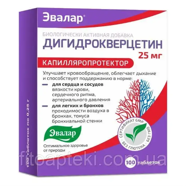 

Дигидрокверцетин №100 таблетки по 0.25