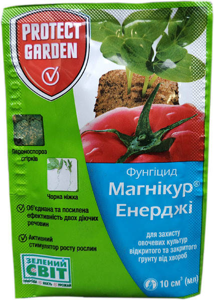 

Фунгицид Магникур Энерджи 10 мл оригинал ( Превикур )