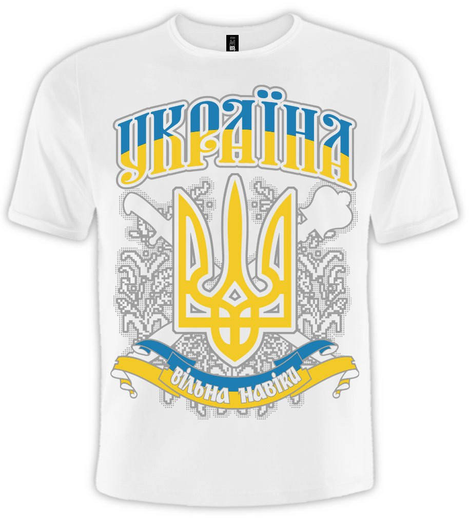 

ФУТБОЛКА ТРИЗУБ (СВОБОДНАЯ НАВЕКИ (БЕЛАЯ))