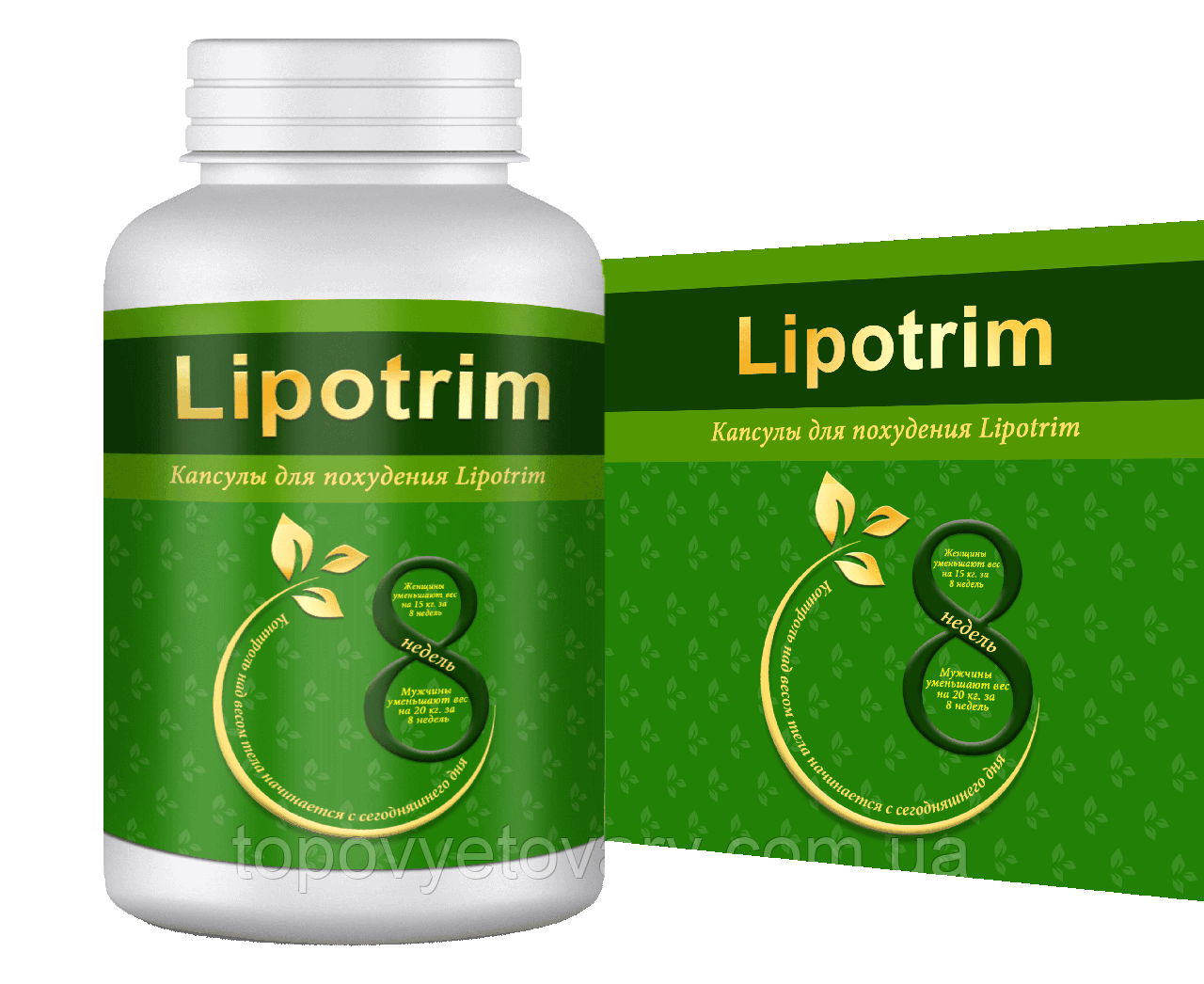 

Lipotrim (липотрим) от ожирения Растительный комплекс Fito Sante Q7