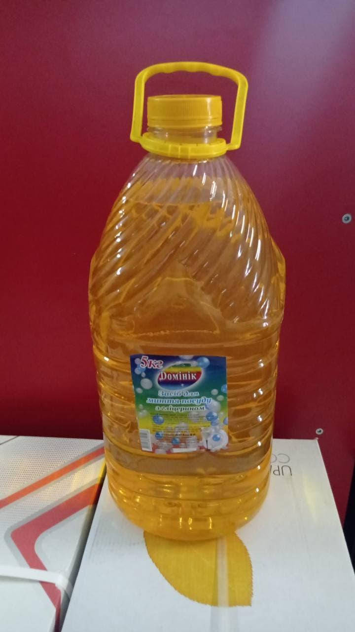 

Миючий засіб для посуду Екстра" 5л