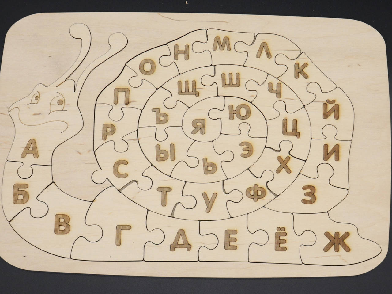 

Деревянный пазл. Русский алфавит. Улитка.37*25