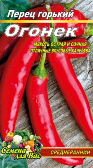 

Перец горький Огонек 20 семян