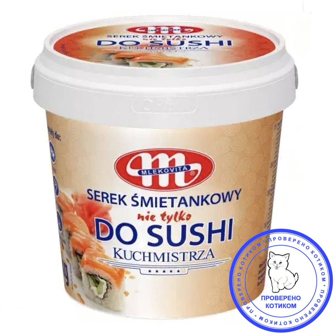 

Крем-сыр сливочный для суши Млековита, 1 кг