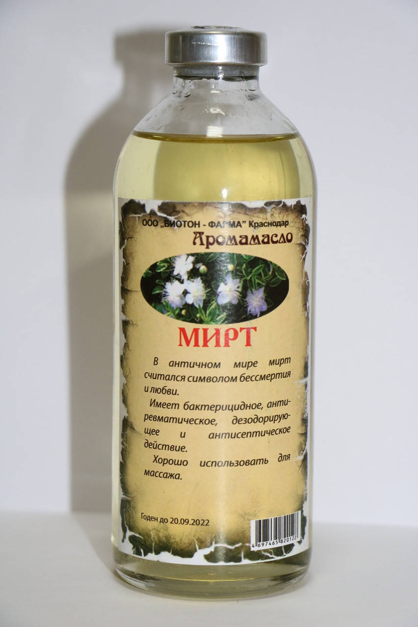 

Аромамасло Мирт