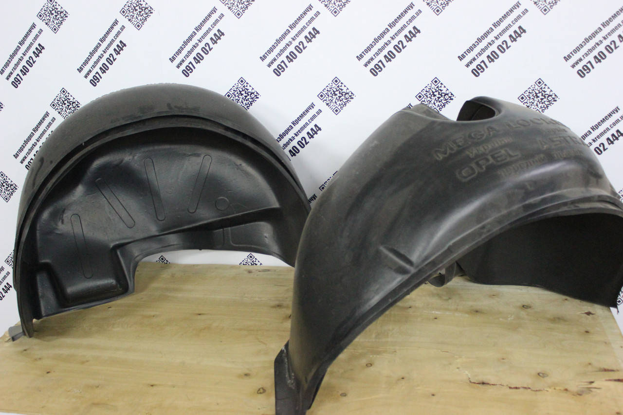 

Подкрылок крыла переднего правый левый ПОДКРЫЛКИ ОПЕЛЬ АСТРА КОД