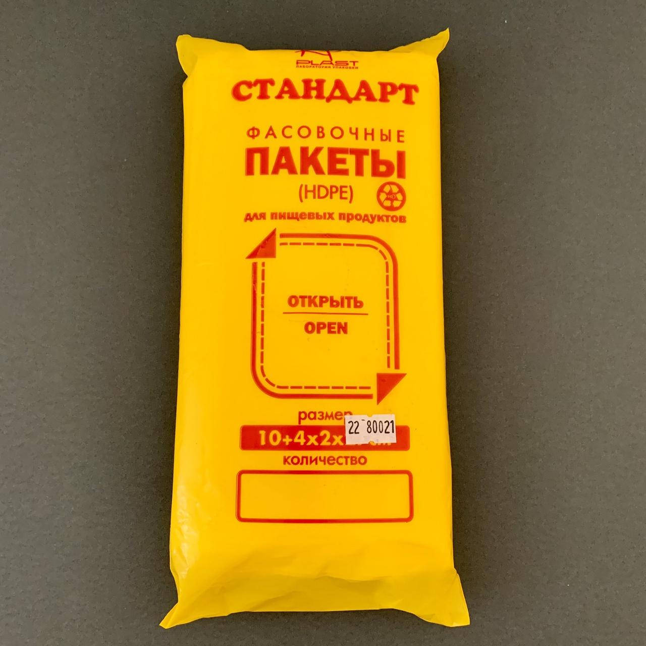 

Пакет 10+4х2+22 6 мкм для фасовки, 800 шт., Разные цвета