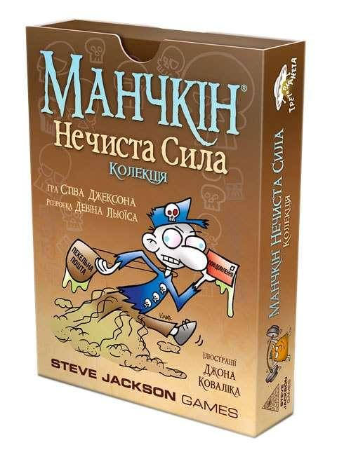 

Настольная игра Третя Планета Манчкін: Нечиста сила (Munchkin Undead) (укр.) (10516)