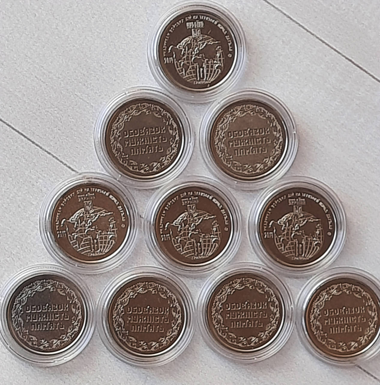 

Участникам боевых действий на территории других государств 10 гривень 2019 года