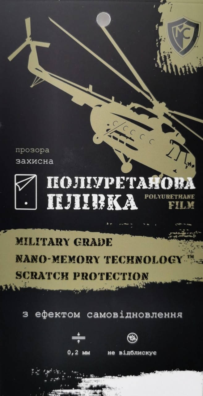 

Полиуретановая пленка для Nokia 216