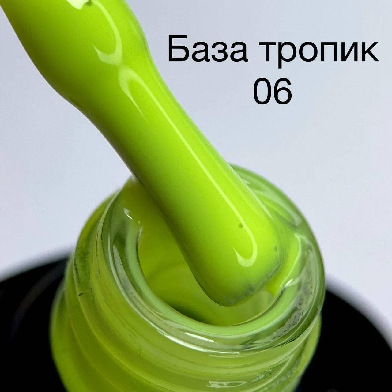 

База от Сага SAGA Tropical Base №06