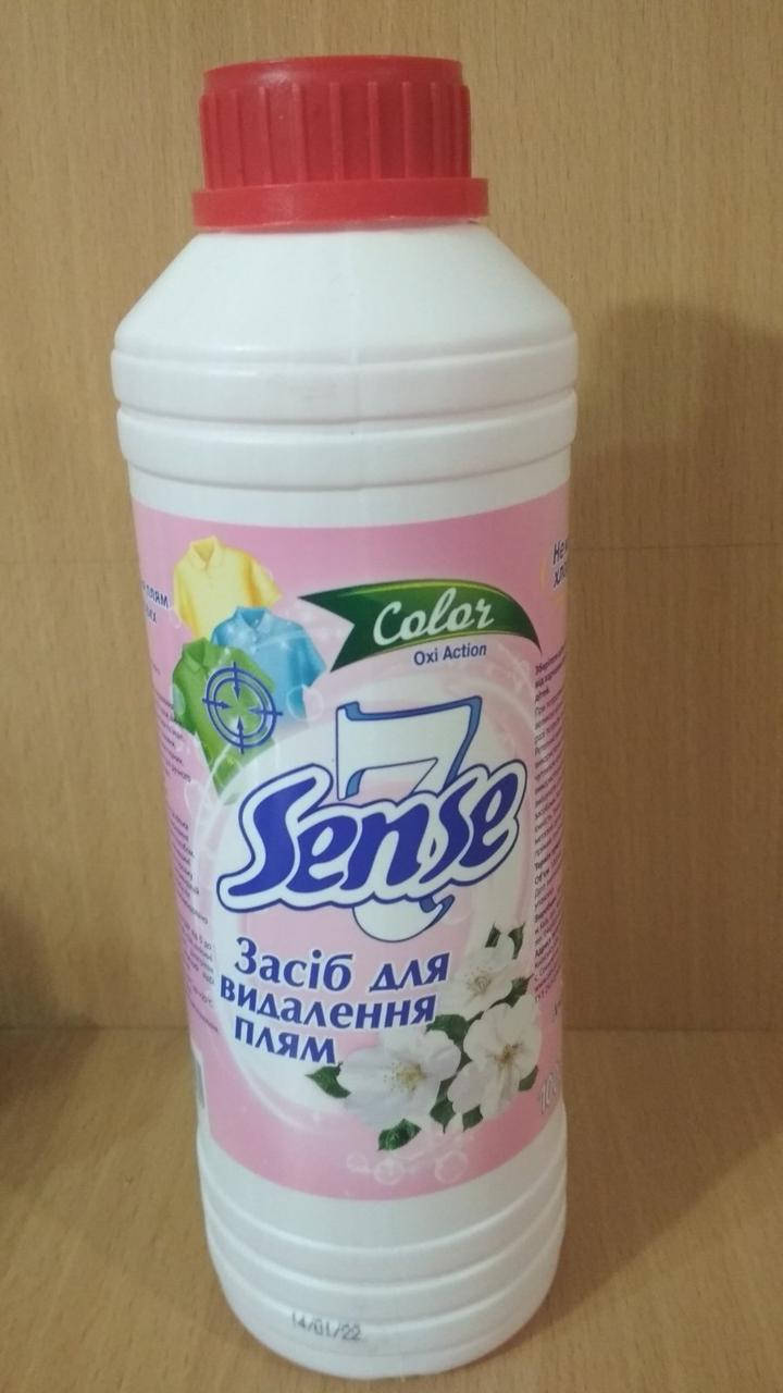 

Засіб для видалення плям 7 Sense Color 1л