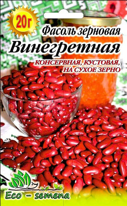 

Семена Фасоль зерновая Винегретная Красная, 20 г