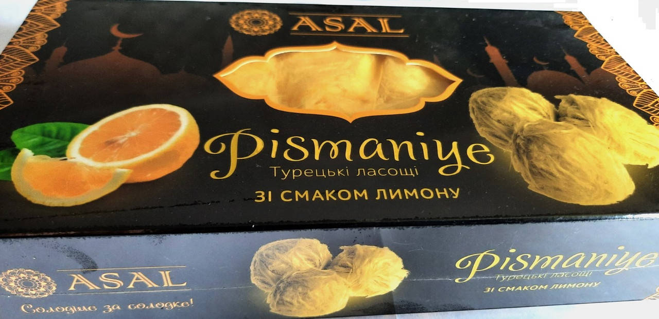 

Пишмание Лимон 200гр ASAL