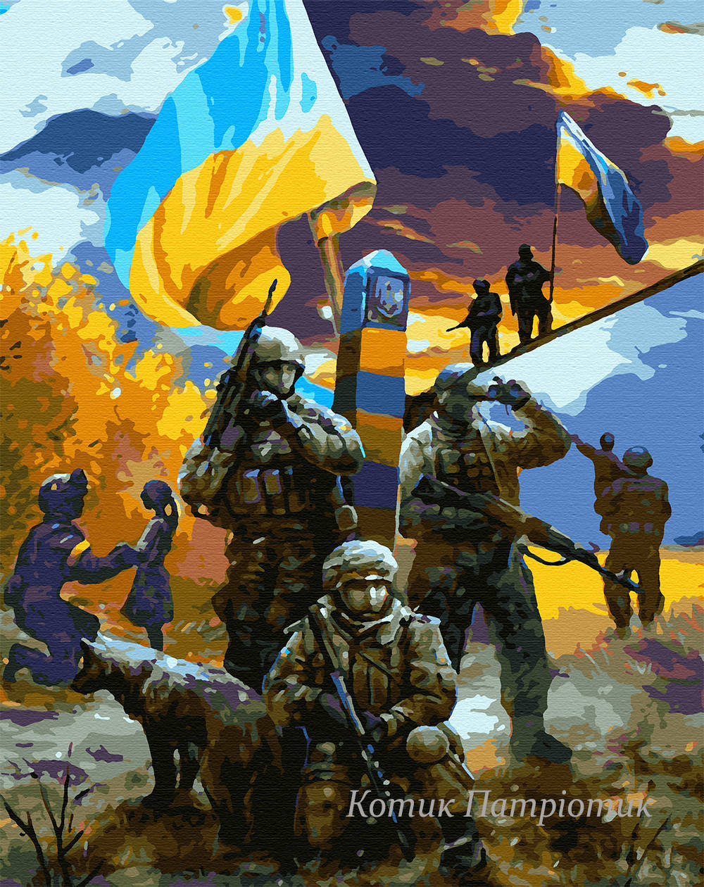

Картина за номерами "ЗСУ"