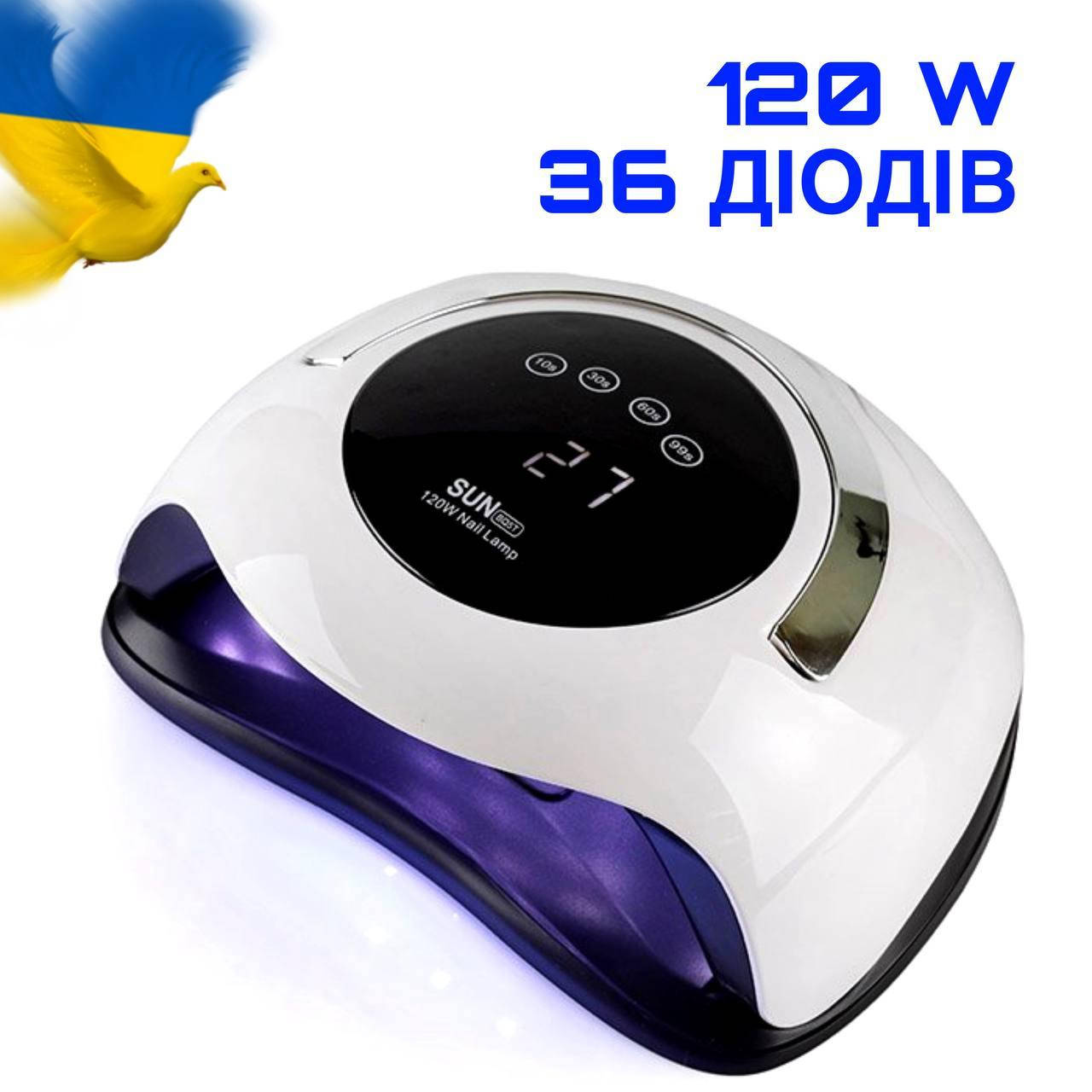 

Лампа для маникюра и педикюра LED+UV Sun ВQ-5Т 120 Вт (Уф Лампа для ногтей, лед лампа для сушки лака гель-лак)